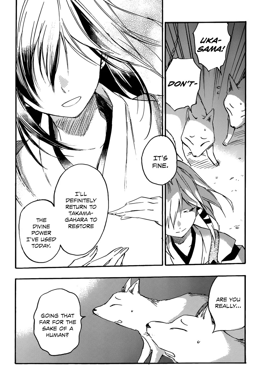 Inari, Konkon, Koi Iroha Chapter 21.1 page 13 - Chapter 21.1