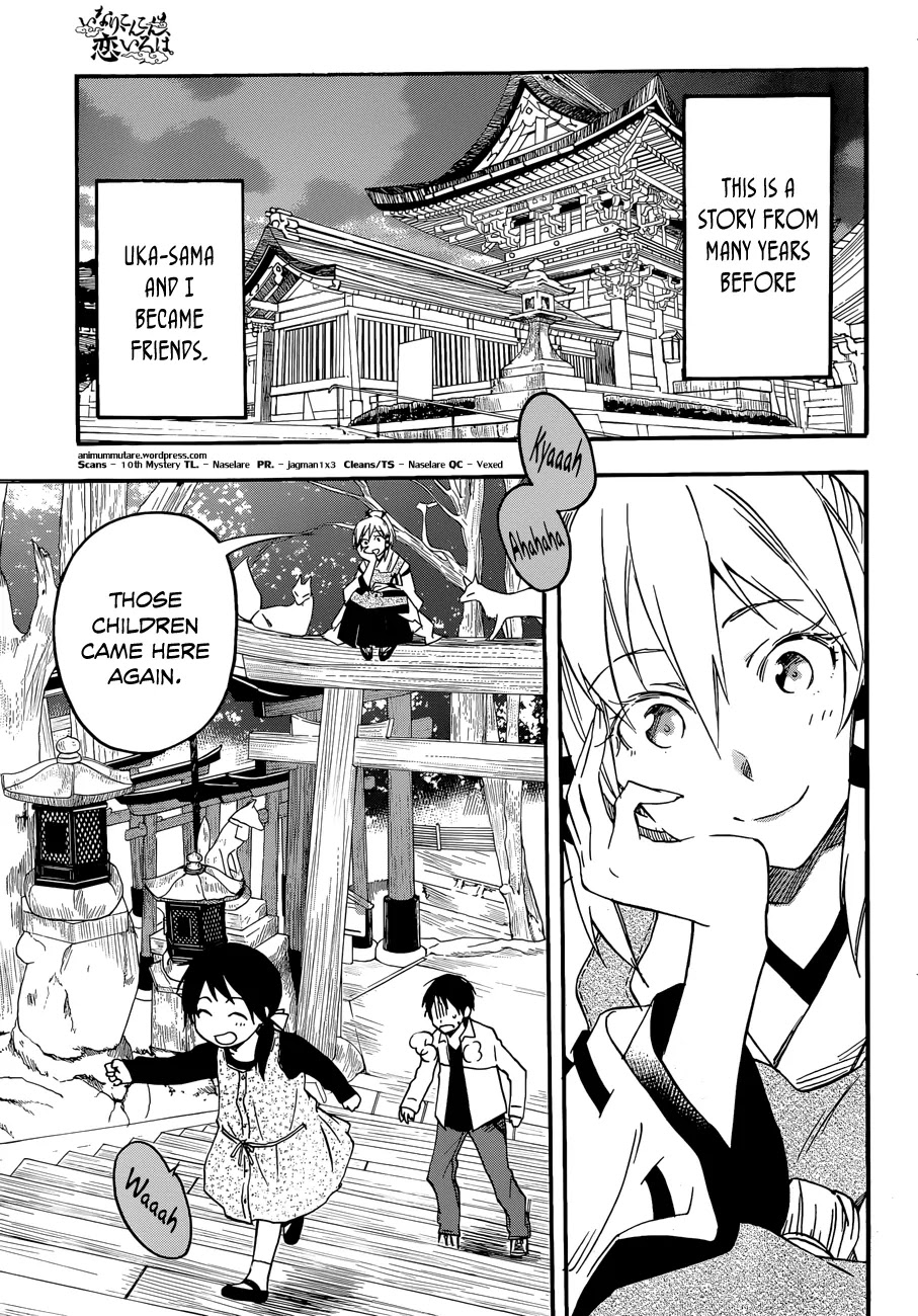Inari, Konkon, Koi Iroha Chapter 21.1 page 2 - Chapter 21.1