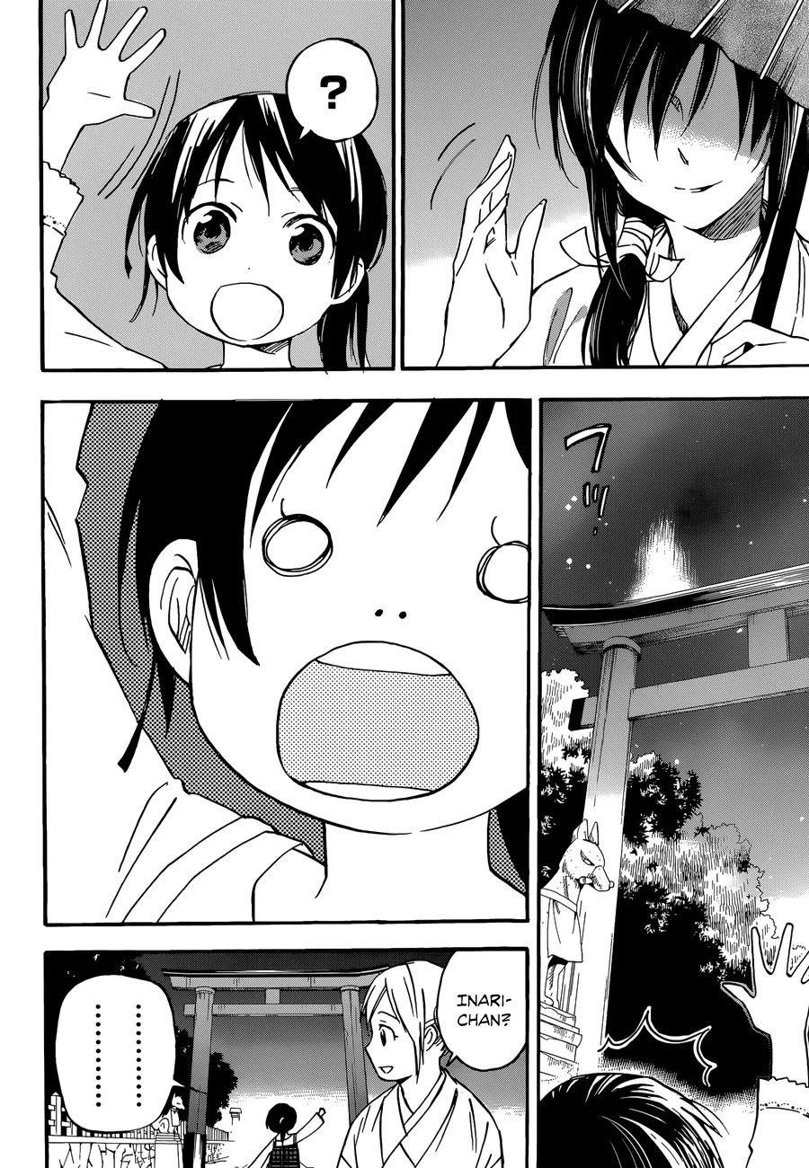 Inari, Konkon, Koi Iroha Chapter 21.1 page 21 - Chapter 21.1