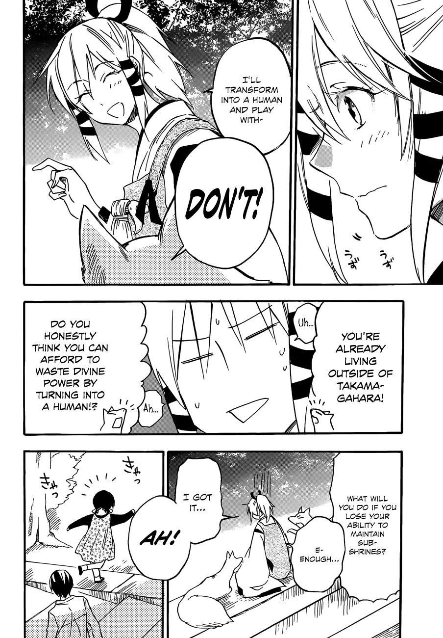 Inari, Konkon, Koi Iroha Chapter 21.1 page 3 - Chapter 21.1