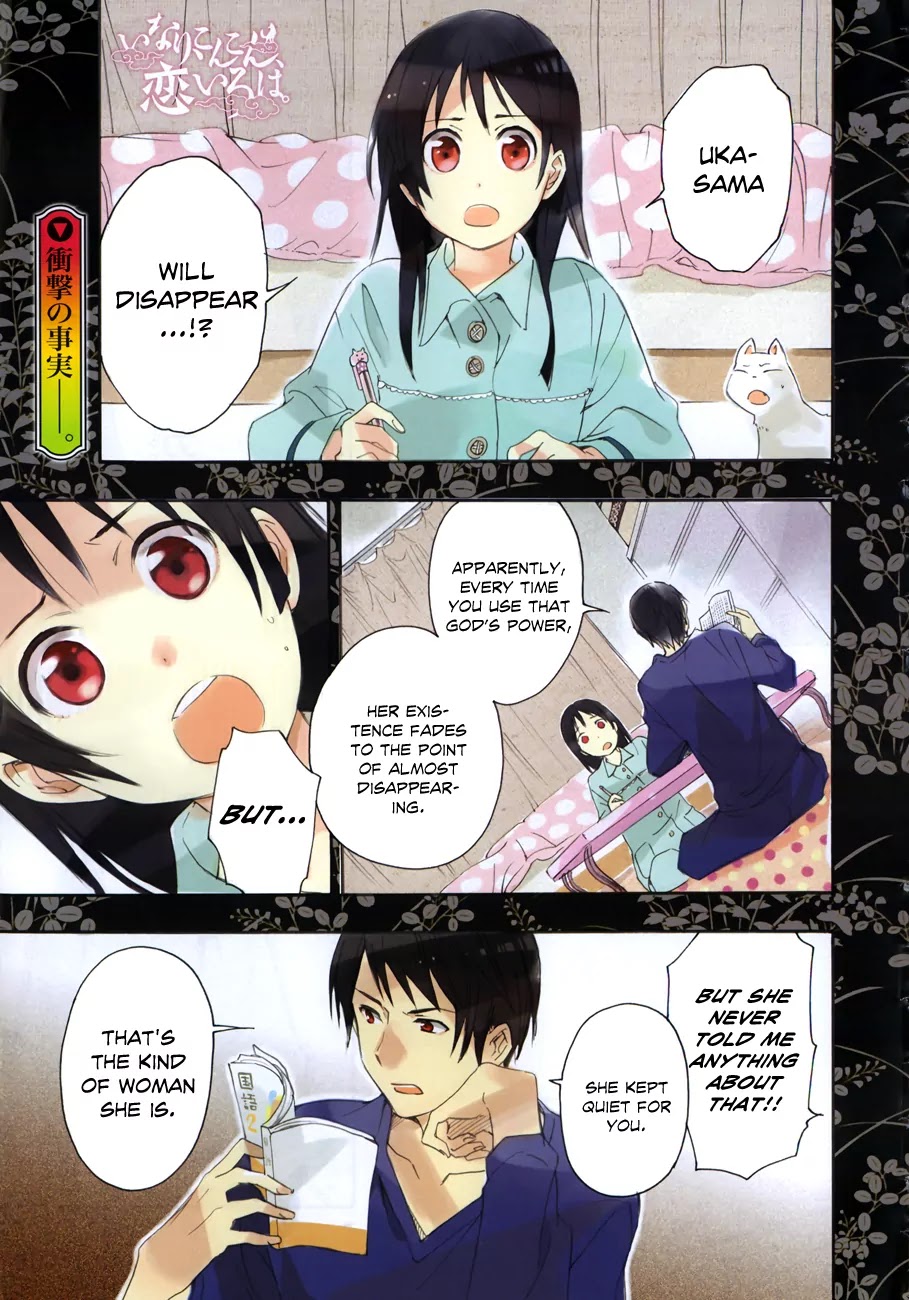 Inari, Konkon, Koi Iroha Chapter 21 page 1 - Chapter 21