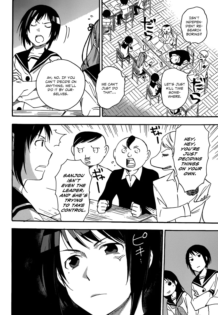 Inari, Konkon, Koi Iroha Chapter 21 page 12 - Chapter 21