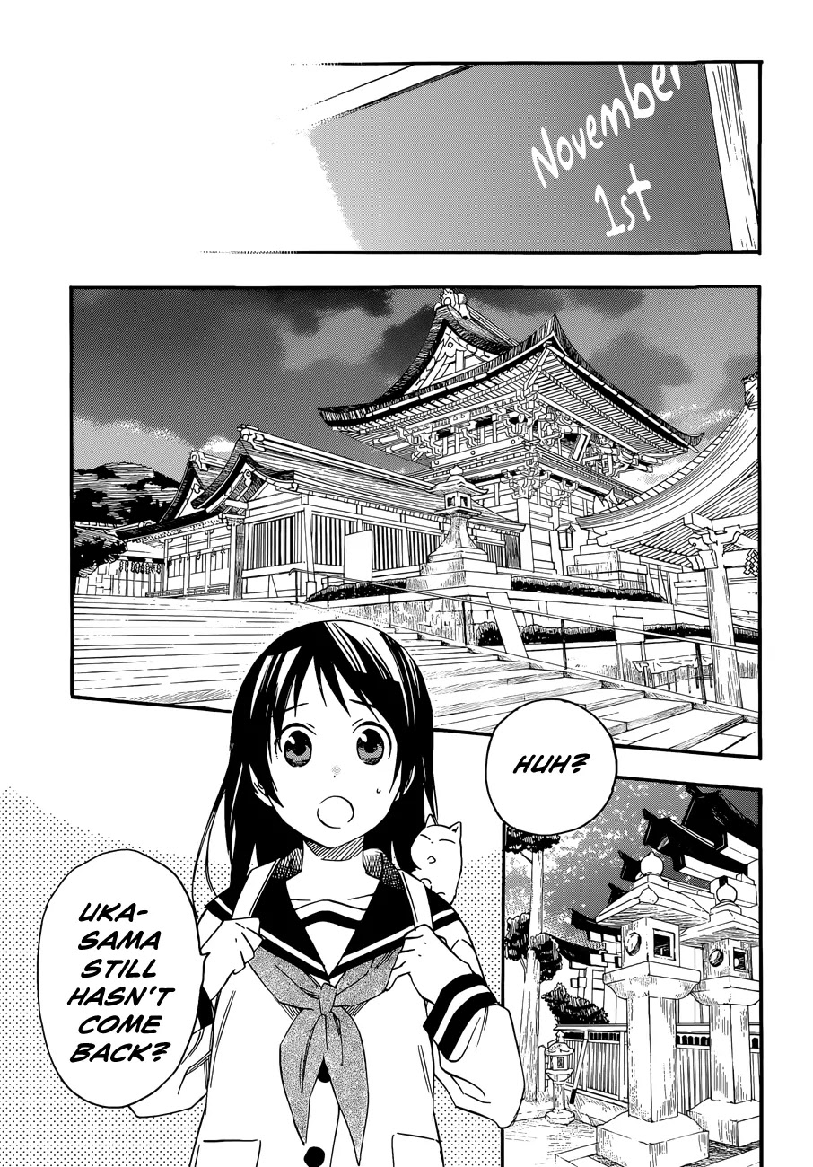Inari, Konkon, Koi Iroha Chapter 21 page 15 - Chapter 21