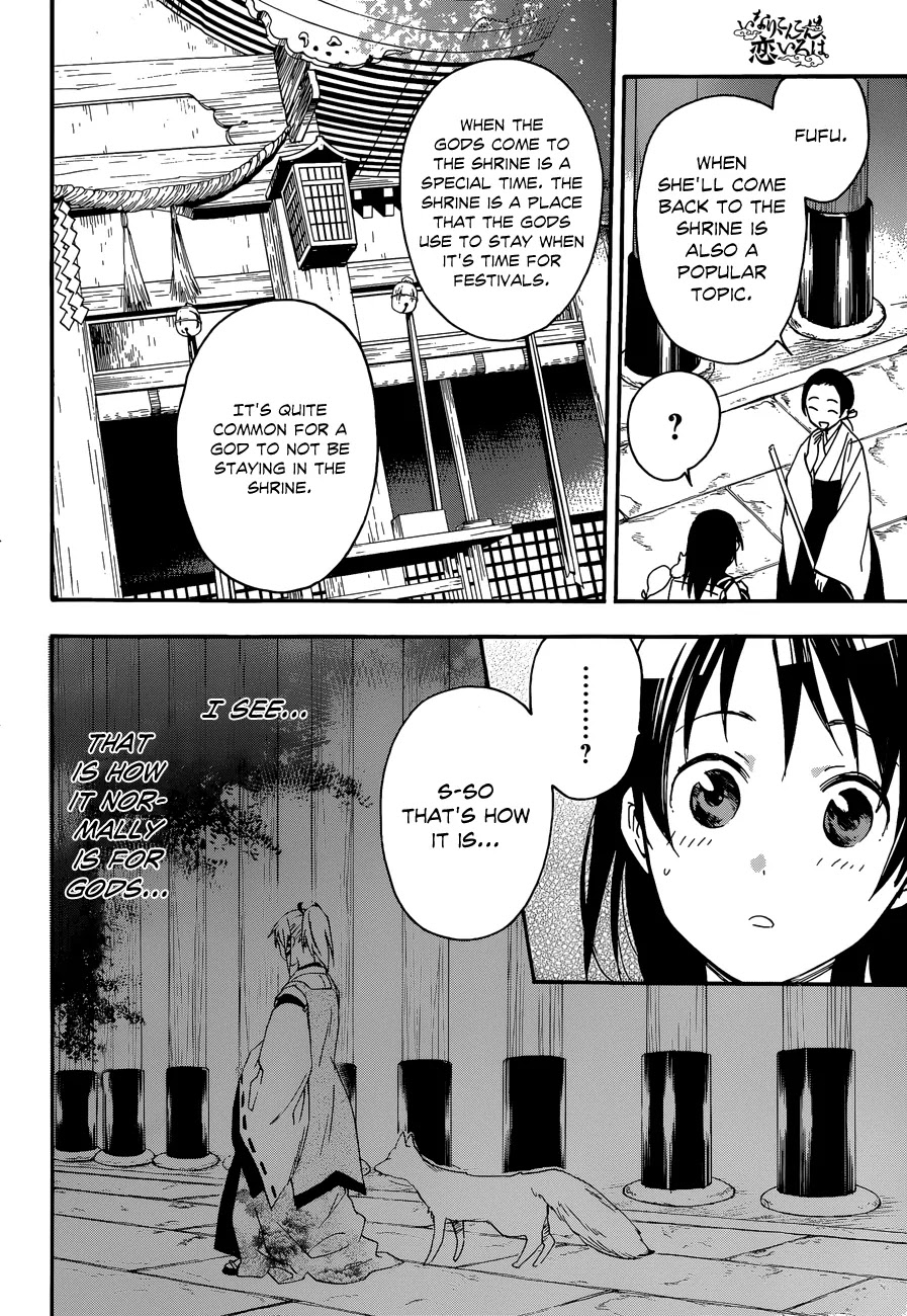 Inari, Konkon, Koi Iroha Chapter 21 page 18 - Chapter 21