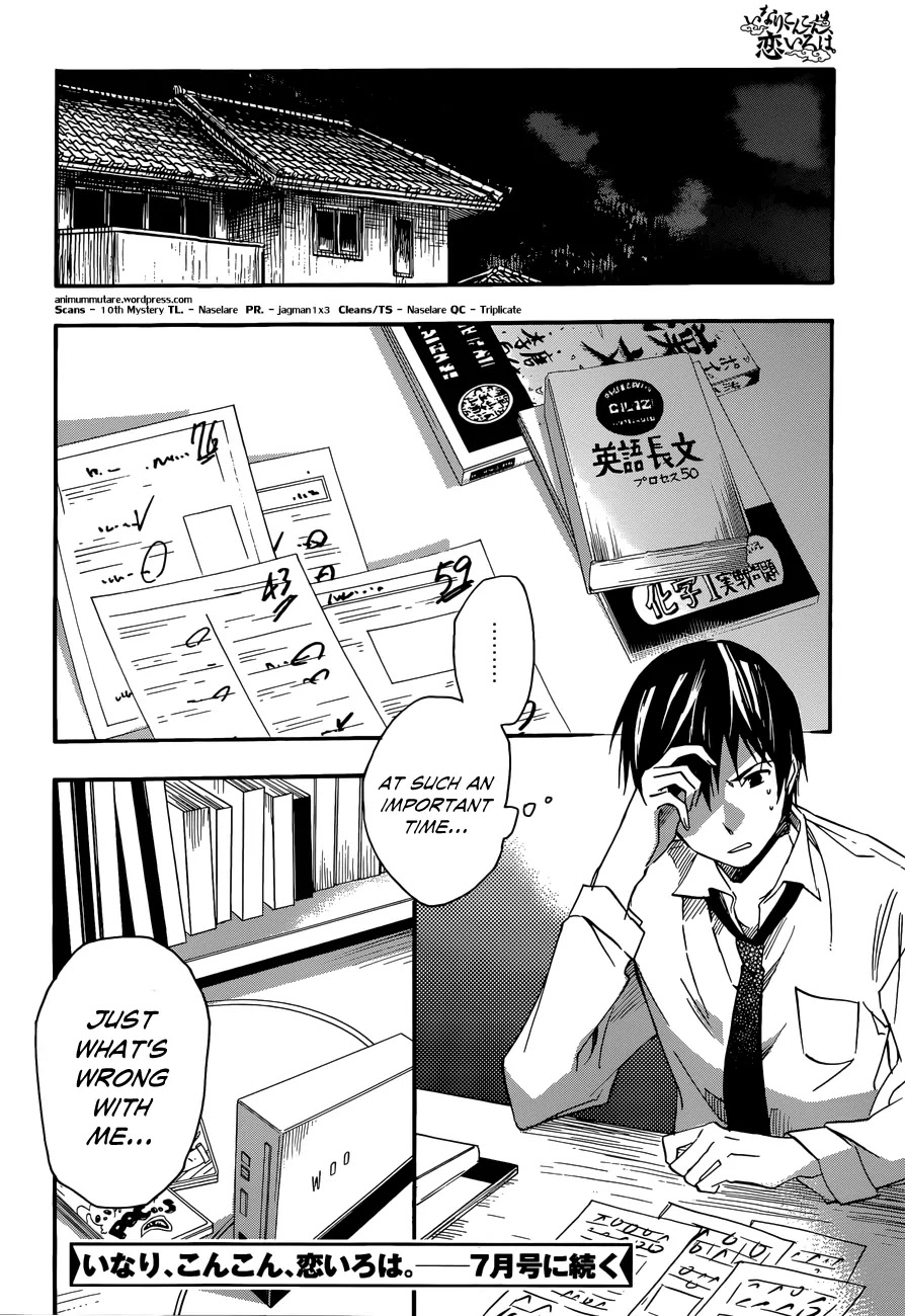 Inari, Konkon, Koi Iroha Chapter 21 page 32 - Chapter 21