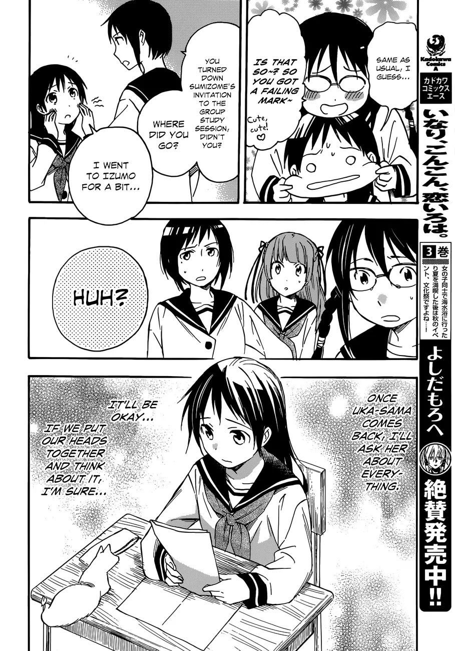 Inari, Konkon, Koi Iroha Chapter 21 page 4 - Chapter 21