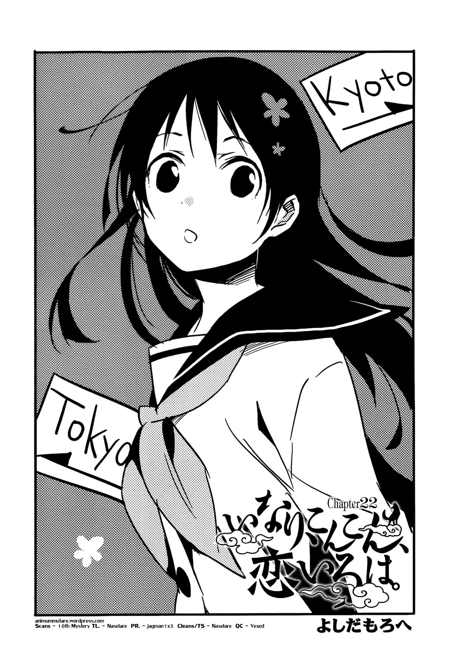 Inari, Konkon, Koi Iroha Chapter 22 page 2 - Chapter 22