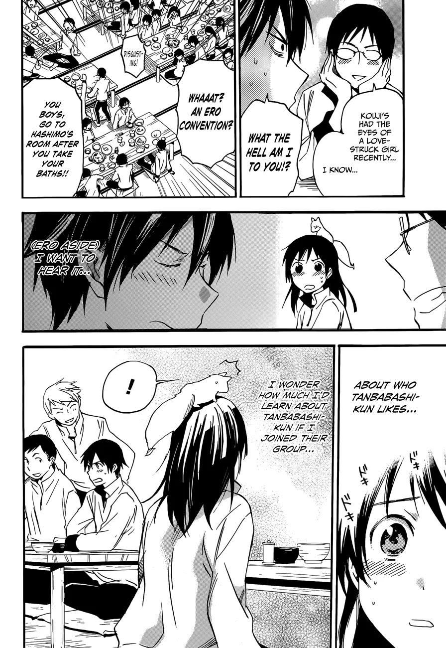 Inari, Konkon, Koi Iroha Chapter 22 page 22 - Chapter 22