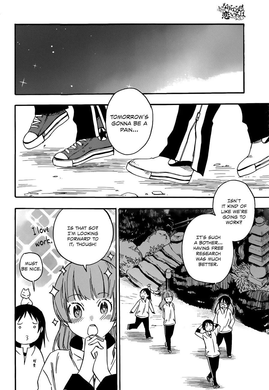 Inari, Konkon, Koi Iroha Chapter 22 page 24 - Chapter 22