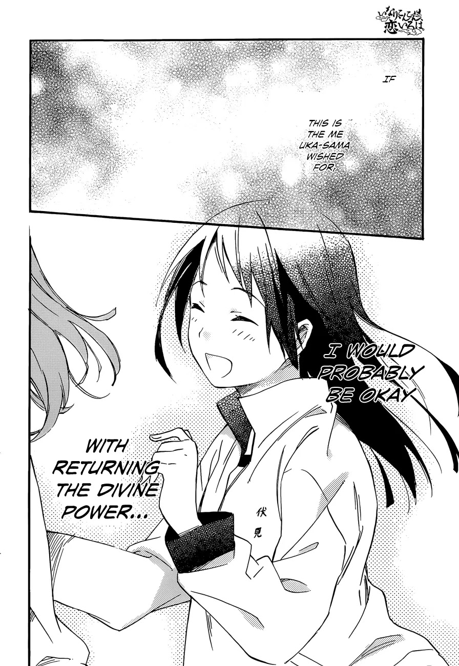 Inari, Konkon, Koi Iroha Chapter 22 page 26 - Chapter 22