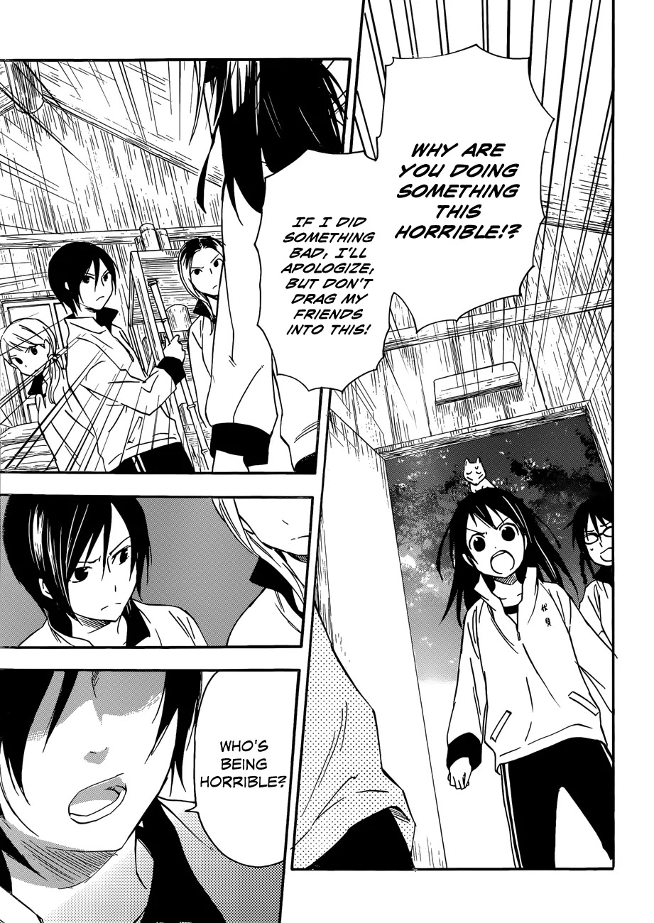 Inari, Konkon, Koi Iroha Chapter 23 page 23 - Chapter 23