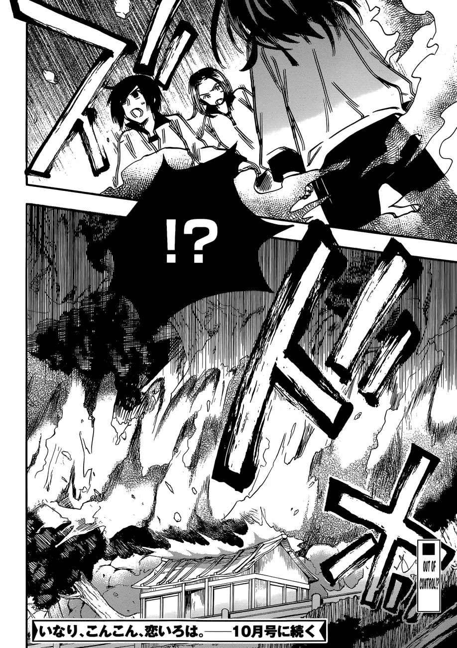Inari, Konkon, Koi Iroha Chapter 23 page 31 - Chapter 23