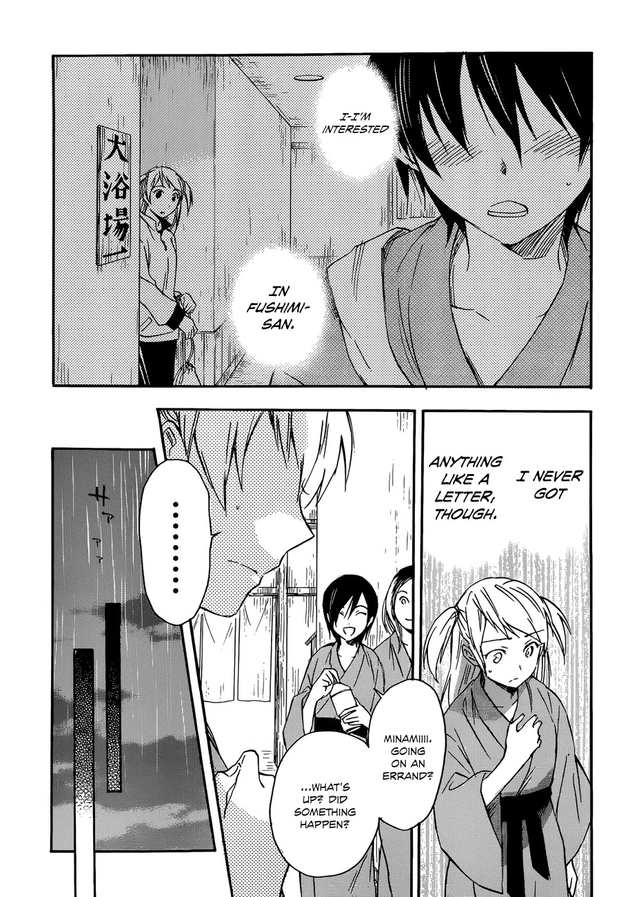 Inari, Konkon, Koi Iroha Chapter 23 page 4 - Chapter 23