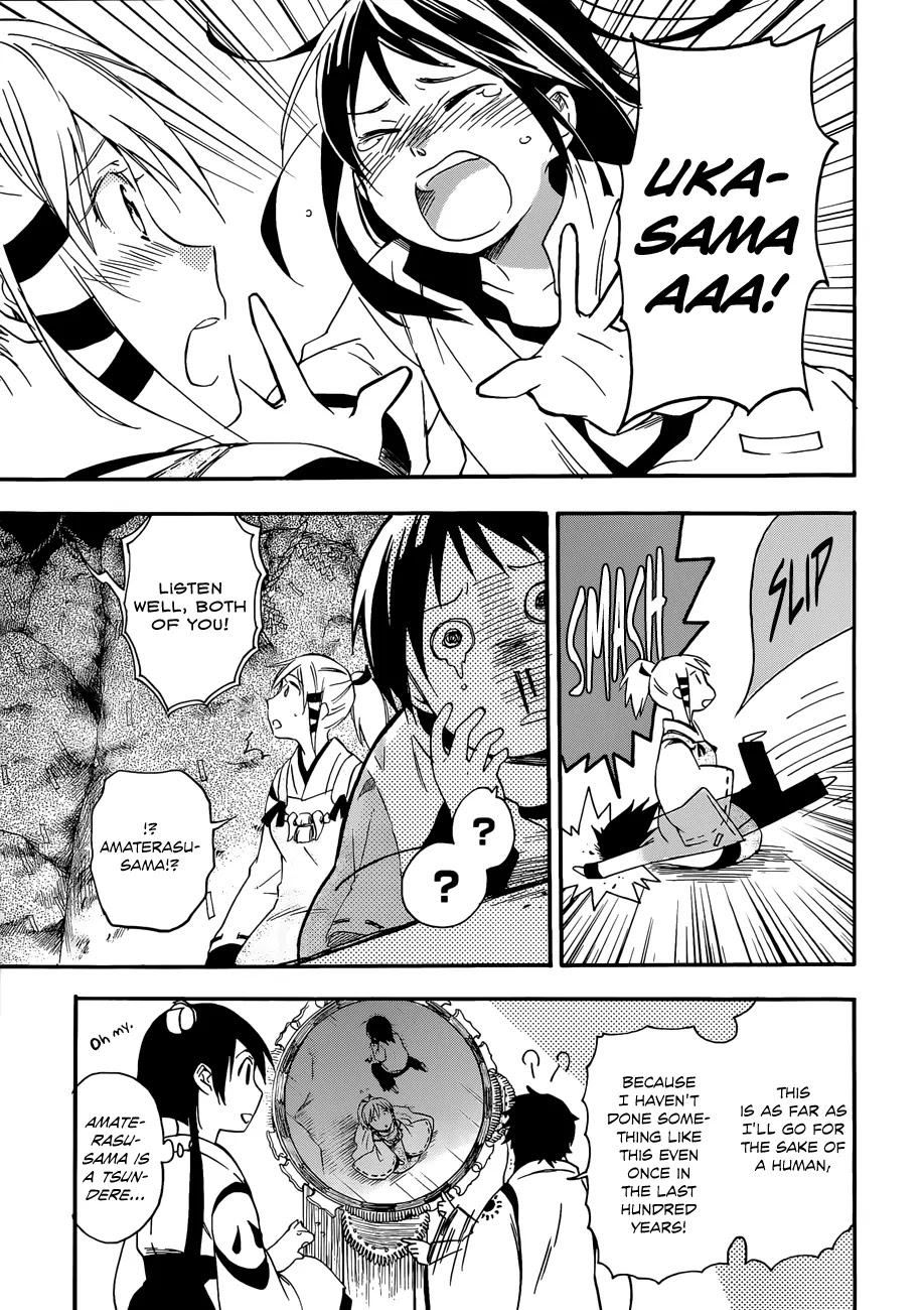 Inari, Konkon, Koi Iroha Chapter 24 page 13 - Chapter 24