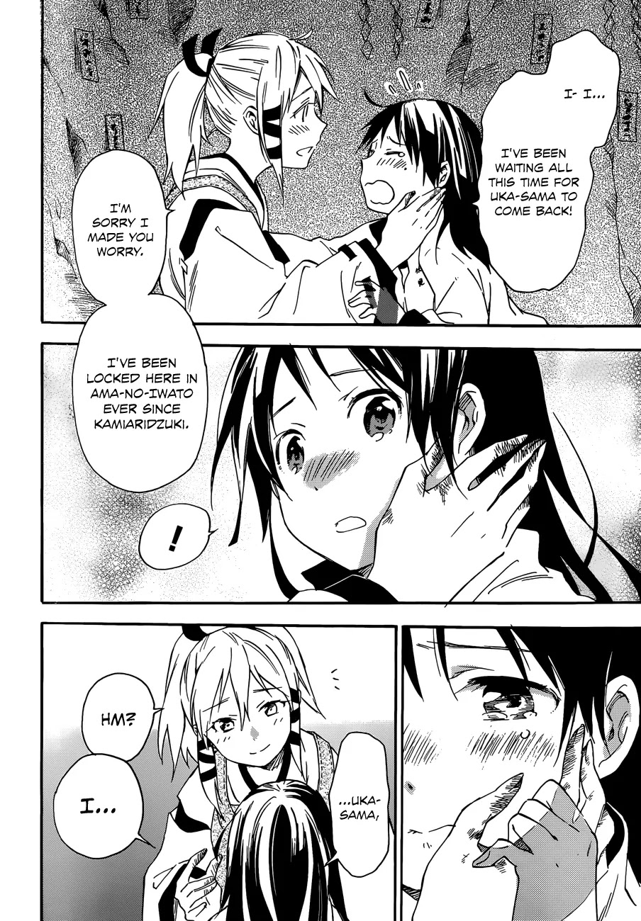 Inari, Konkon, Koi Iroha Chapter 24 page 14 - Chapter 24