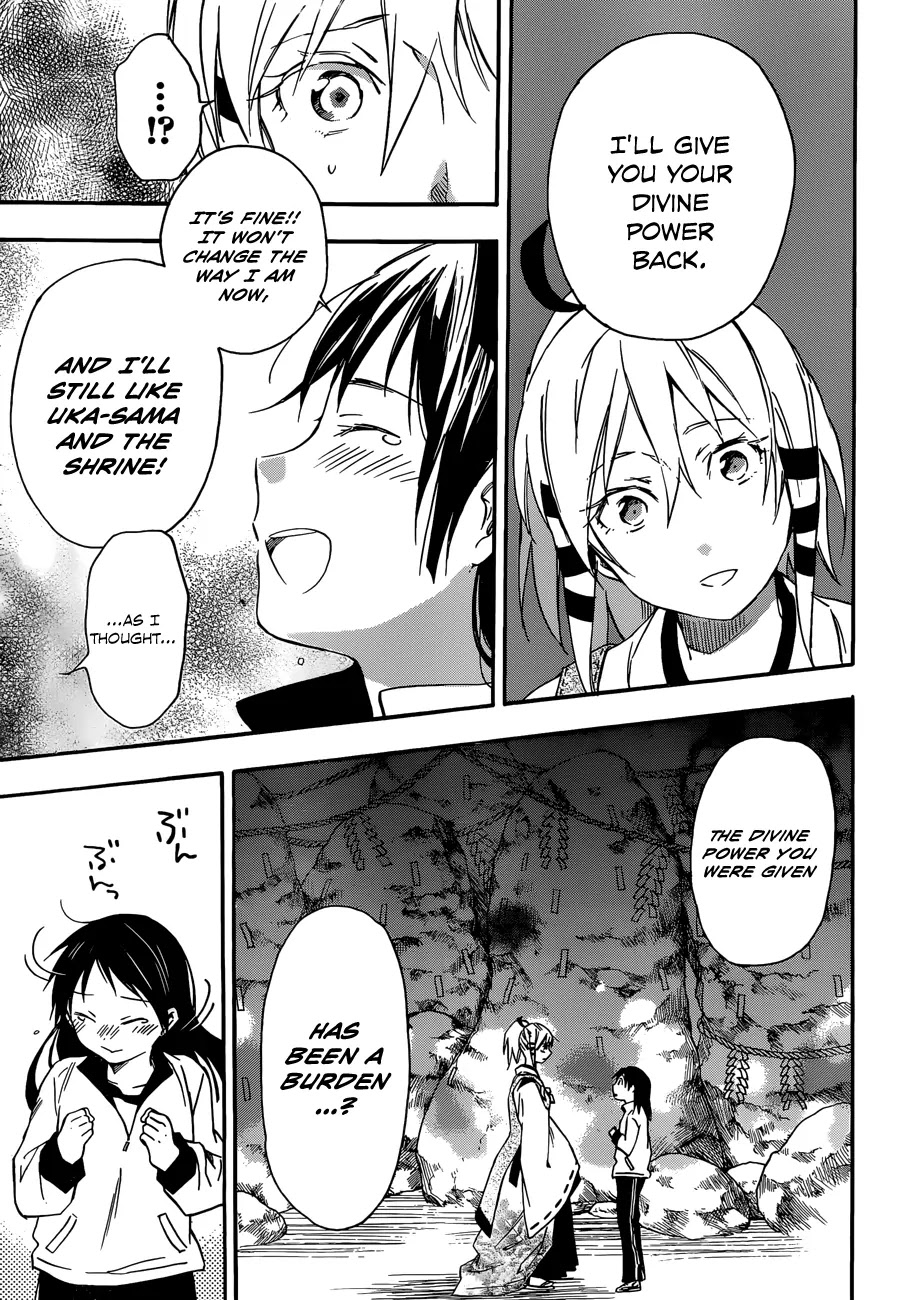 Inari, Konkon, Koi Iroha Chapter 24 page 15 - Chapter 24