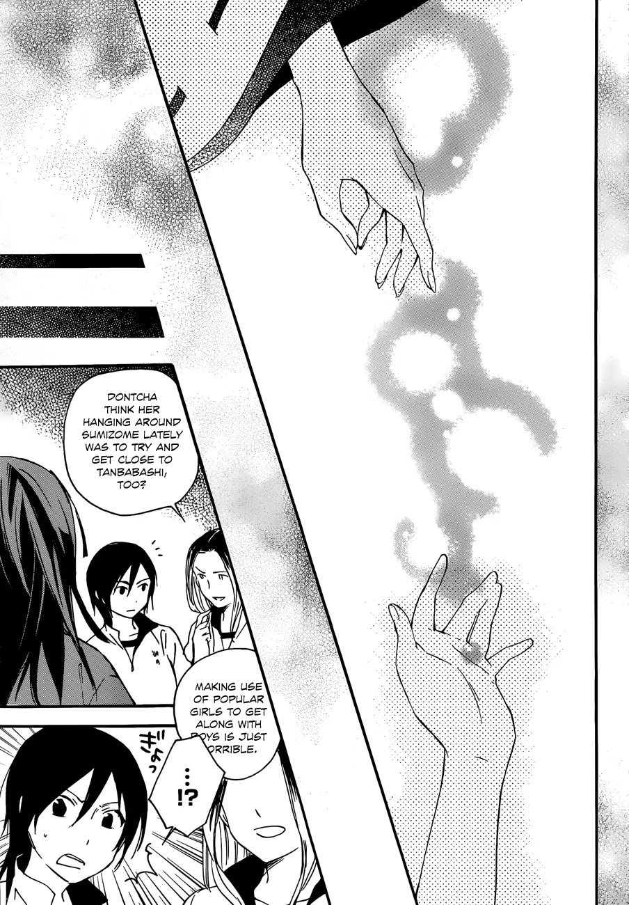 Inari, Konkon, Koi Iroha Chapter 24 page 17 - Chapter 24