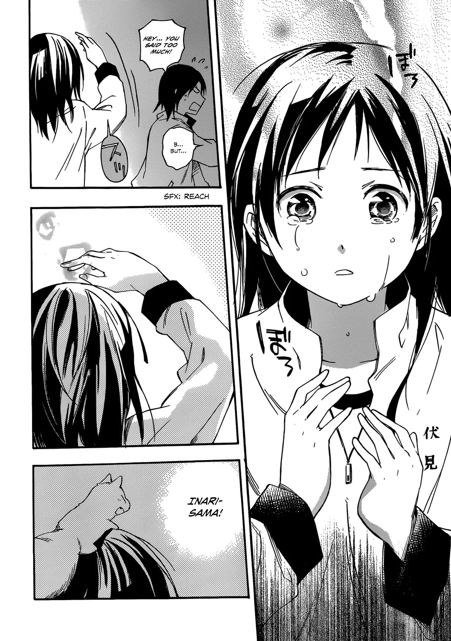 Inari, Konkon, Koi Iroha Chapter 24 page 18 - Chapter 24