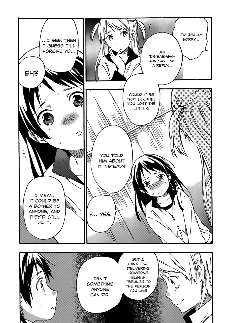 Inari, Konkon, Koi Iroha Chapter 24 page 23 - Chapter 24