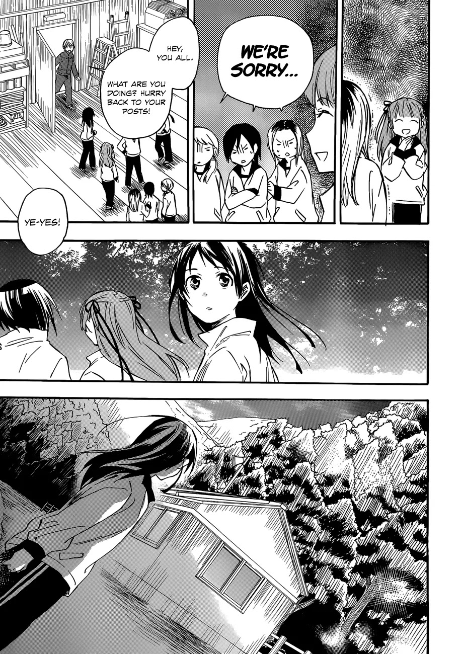 Inari, Konkon, Koi Iroha Chapter 24 page 25 - Chapter 24