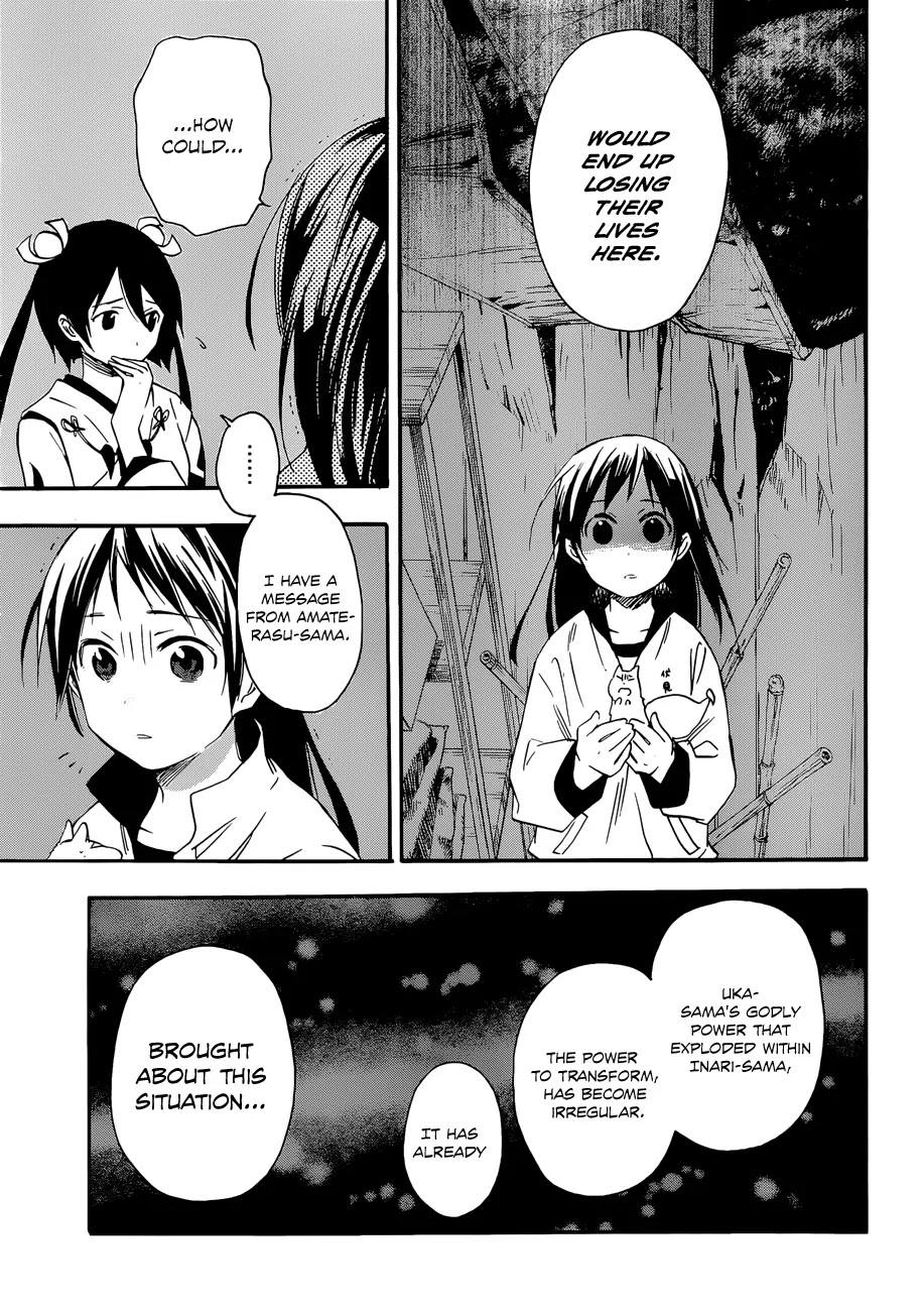 Inari, Konkon, Koi Iroha Chapter 24 page 5 - Chapter 24