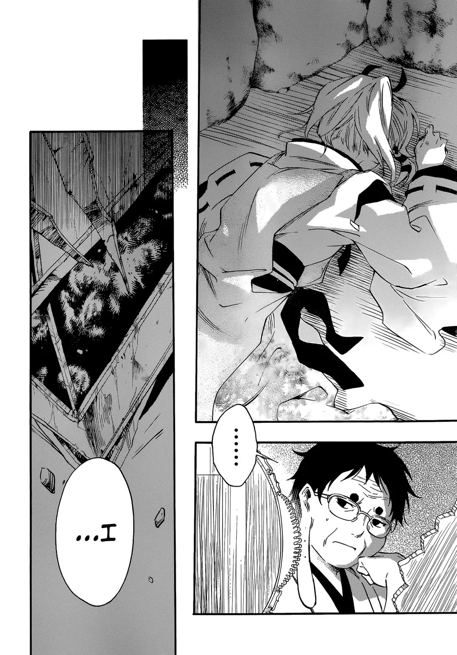 Inari, Konkon, Koi Iroha Chapter 24 page 8 - Chapter 24