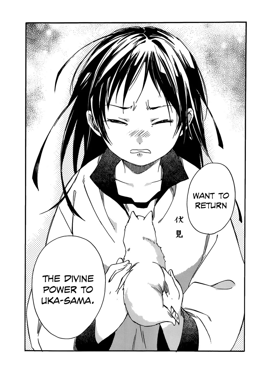 Inari, Konkon, Koi Iroha Chapter 24 page 9 - Chapter 24