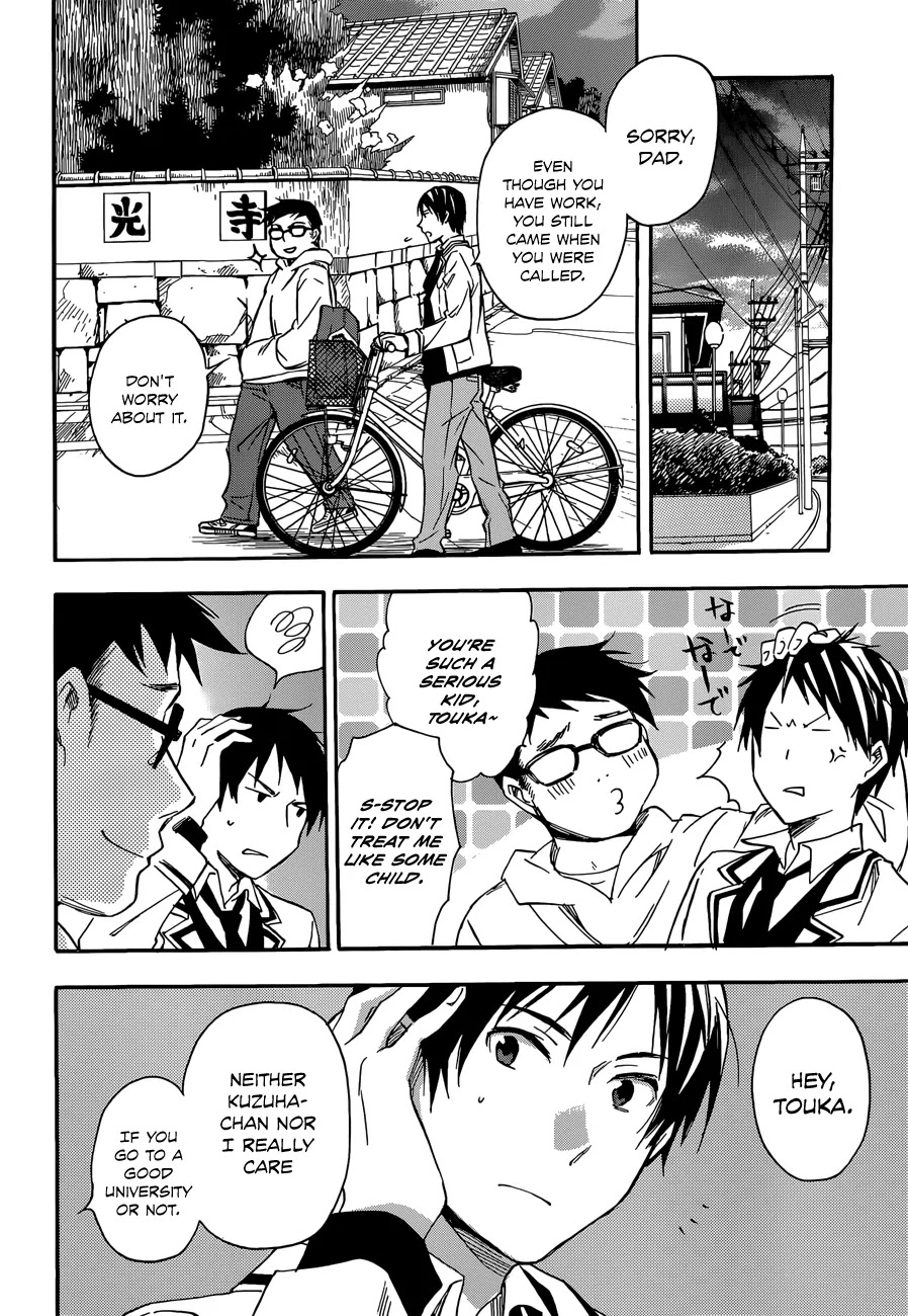 Inari, Konkon, Koi Iroha Chapter 25 page 12 - Chapter 25