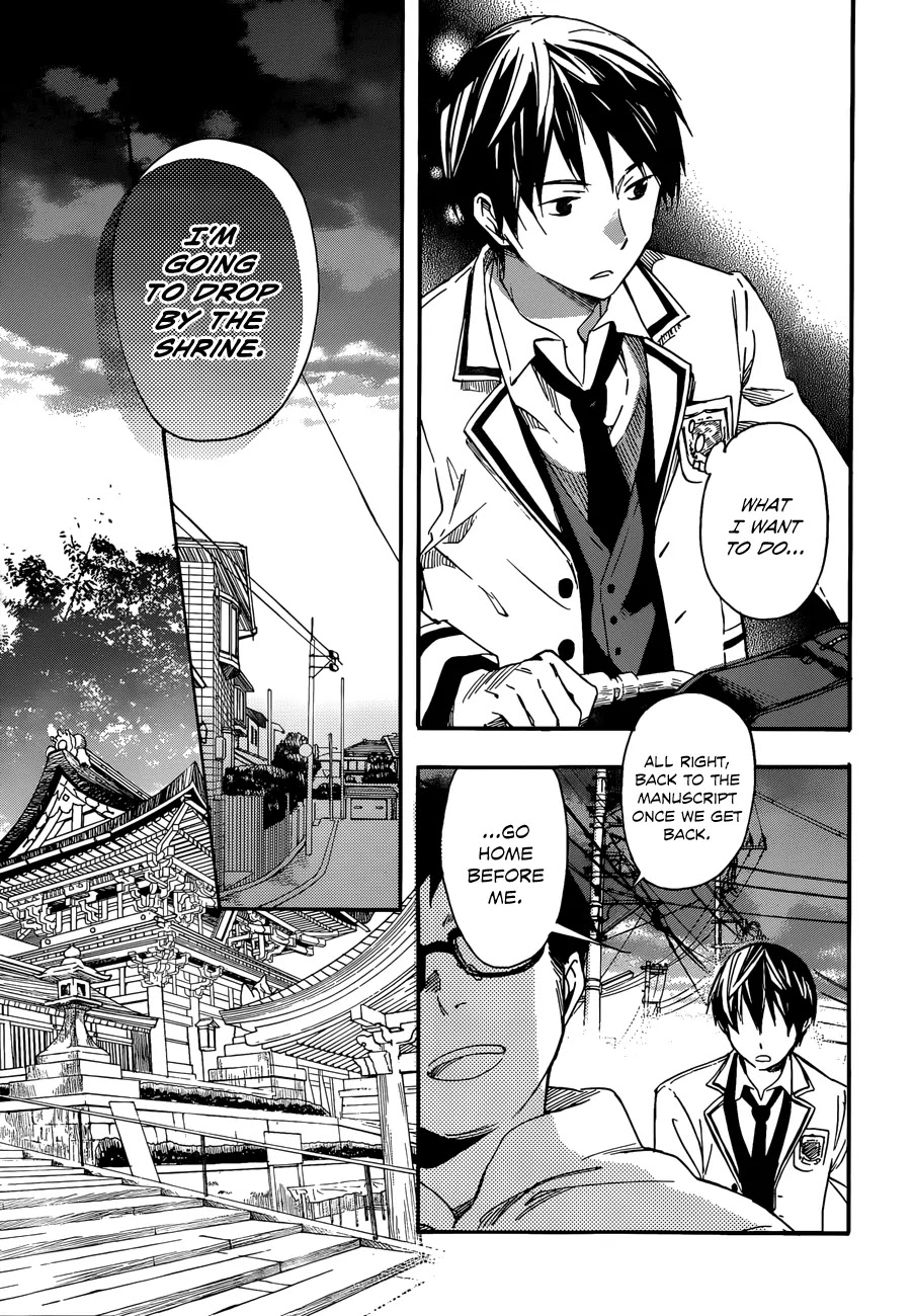 Inari, Konkon, Koi Iroha Chapter 25 page 15 - Chapter 25