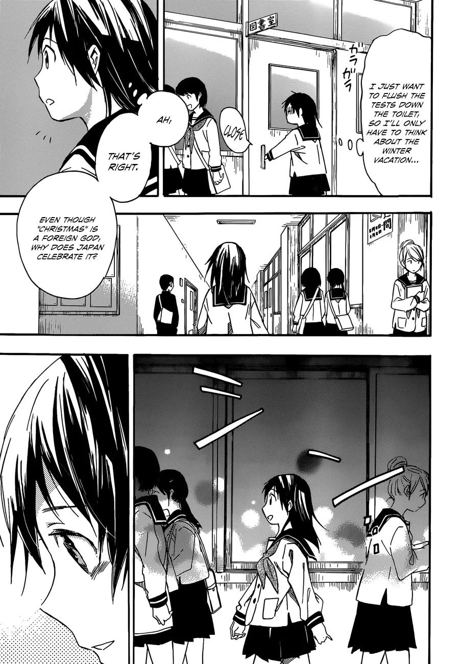Inari, Konkon, Koi Iroha Chapter 25 page 3 - Chapter 25
