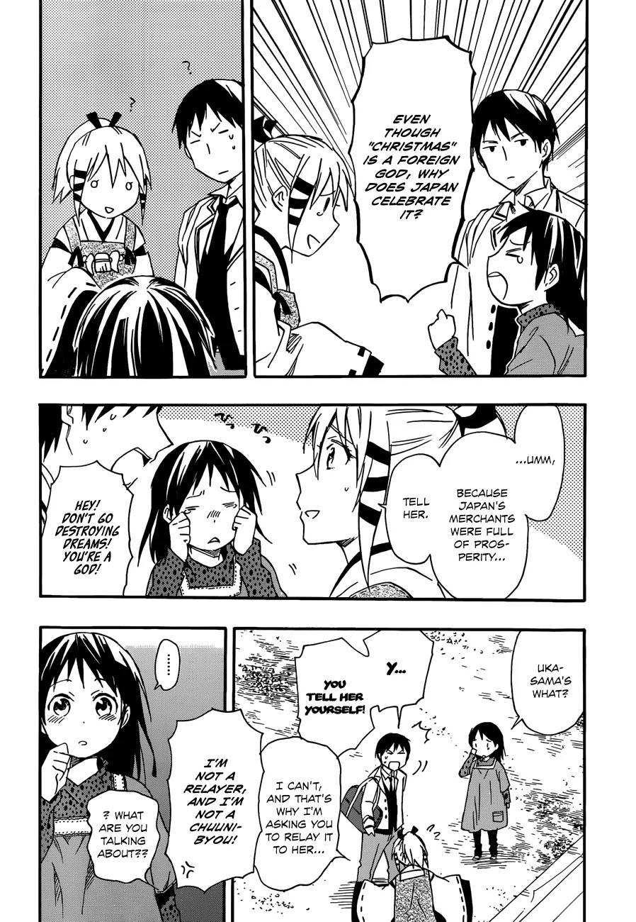 Inari, Konkon, Koi Iroha Chapter 25 page 30 - Chapter 25