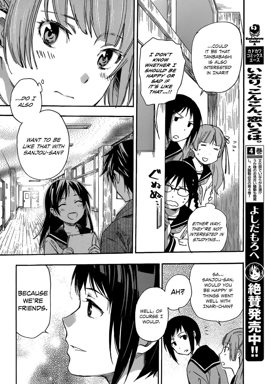 Inari, Konkon, Koi Iroha Chapter 25 page 8 - Chapter 25