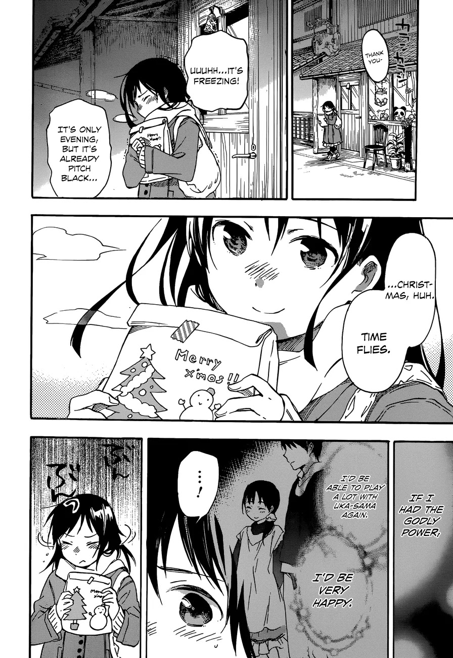 Inari, Konkon, Koi Iroha Chapter 26 page 22 - Chapter 26