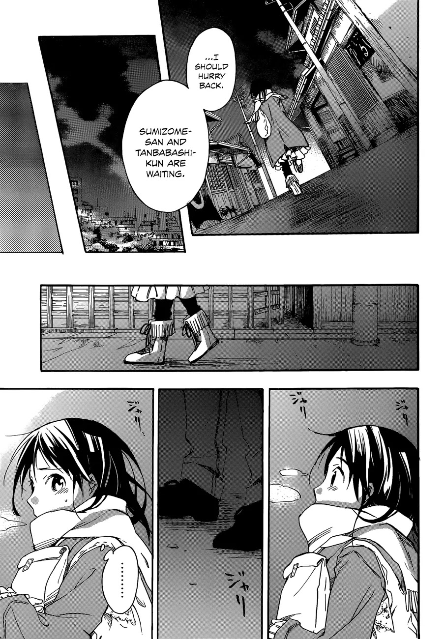 Inari, Konkon, Koi Iroha Chapter 26 page 23 - Chapter 26