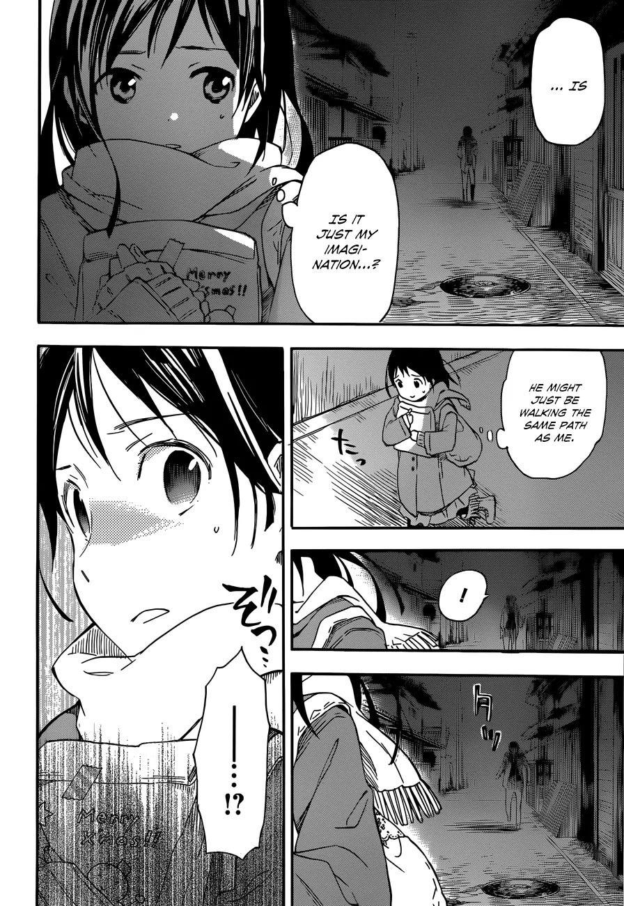 Inari, Konkon, Koi Iroha Chapter 26 page 24 - Chapter 26