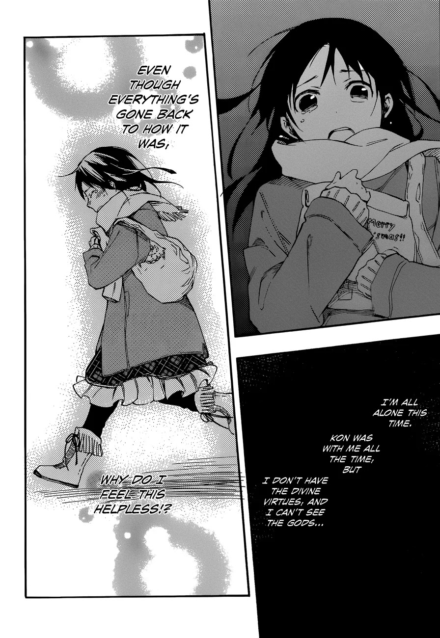 Inari, Konkon, Koi Iroha Chapter 26 page 26 - Chapter 26
