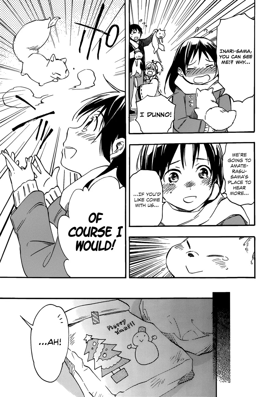 Inari, Konkon, Koi Iroha Chapter 27 page 11 - Chapter 27