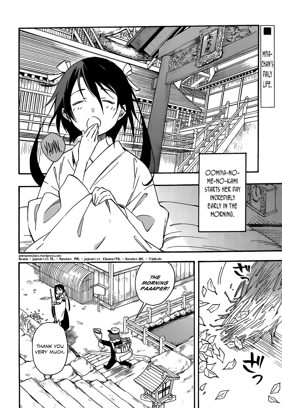 Inari, Konkon, Koi Iroha Chapter 28.1 page 2 - Chapter 28.1