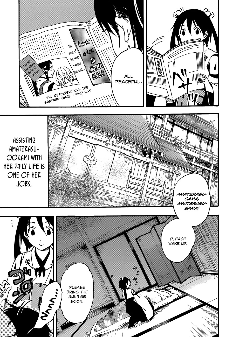 Inari, Konkon, Koi Iroha Chapter 28.1 page 3 - Chapter 28.1