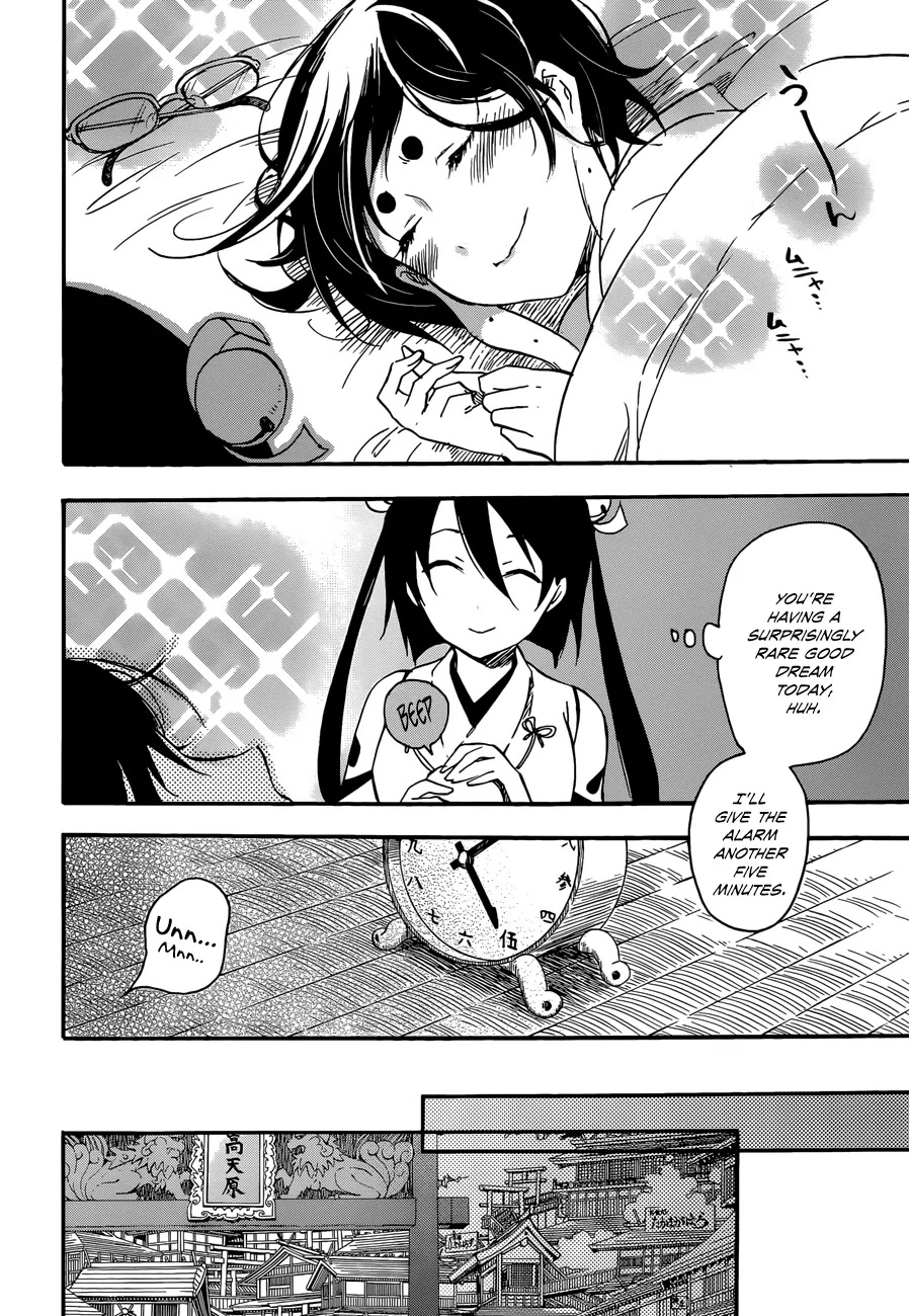 Inari, Konkon, Koi Iroha Chapter 28.1 page 4 - Chapter 28.1