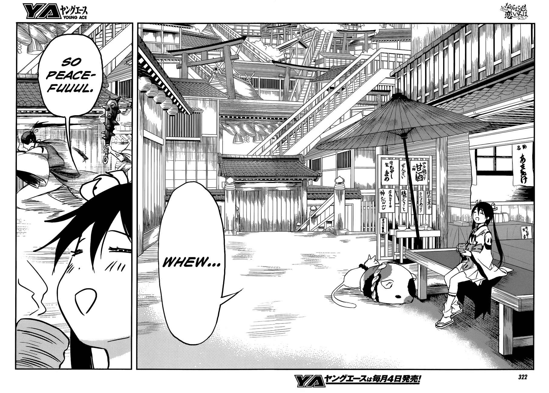 Inari, Konkon, Koi Iroha Chapter 28.1 page 6 - Chapter 28.1