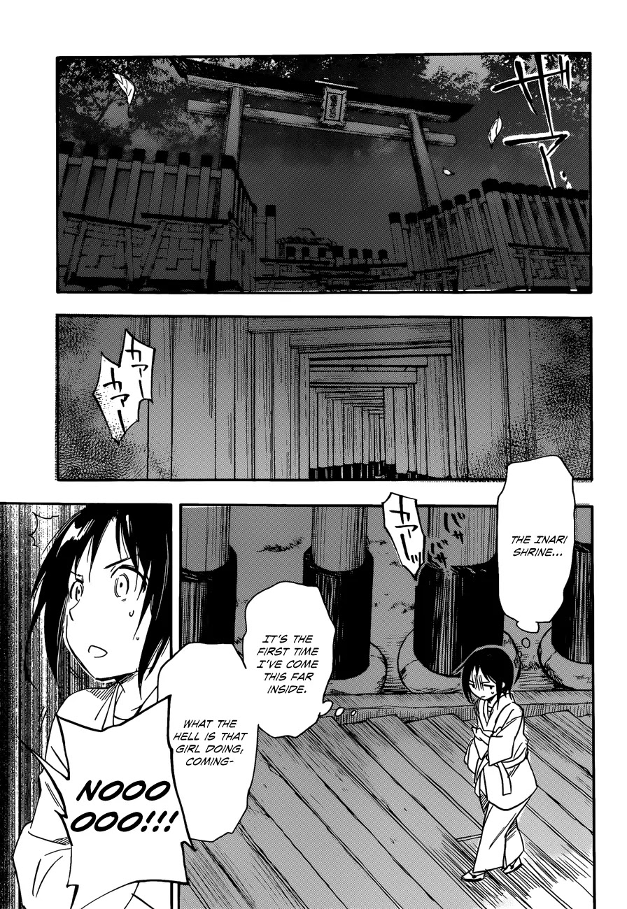 Inari, Konkon, Koi Iroha Chapter 28 page 13 - Chapter 28