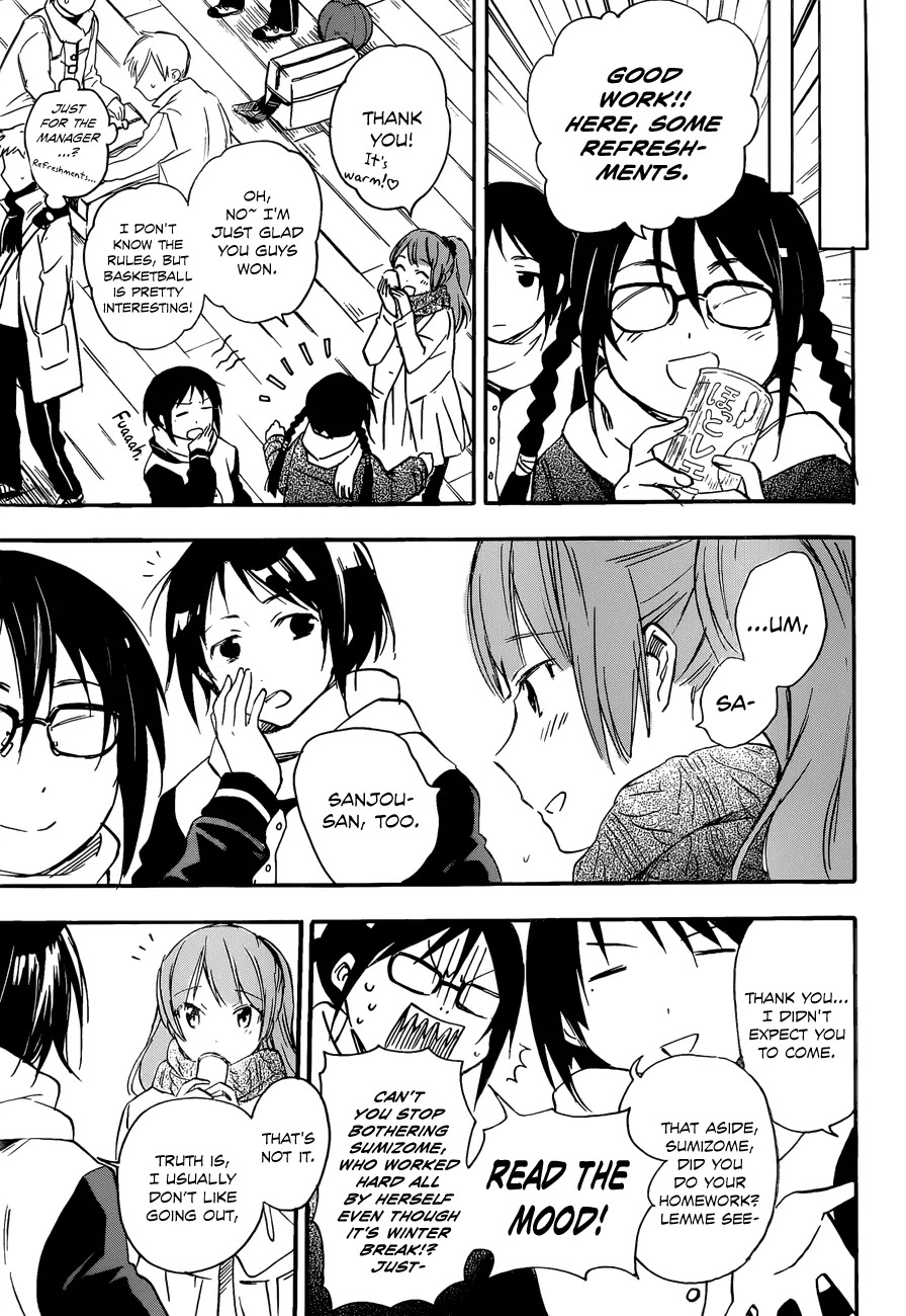 Inari, Konkon, Koi Iroha Chapter 28 page 3 - Chapter 28