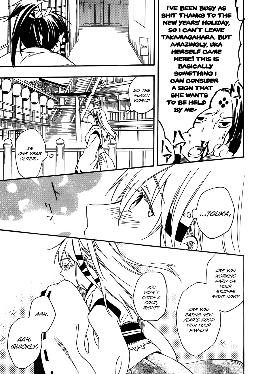 Inari, Konkon, Koi Iroha Chapter 28 page 31 - Chapter 28