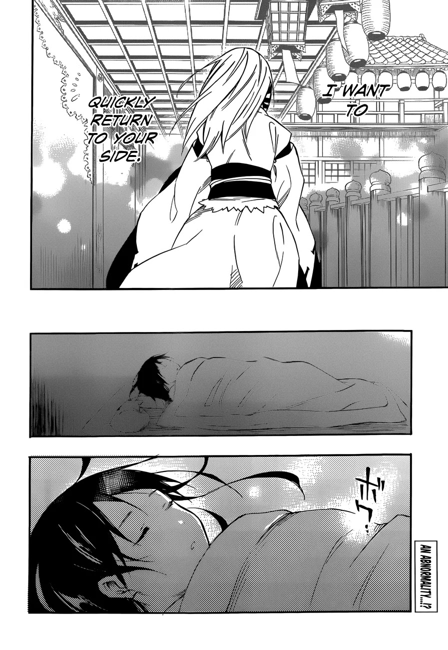 Inari, Konkon, Koi Iroha Chapter 28 page 32 - Chapter 28