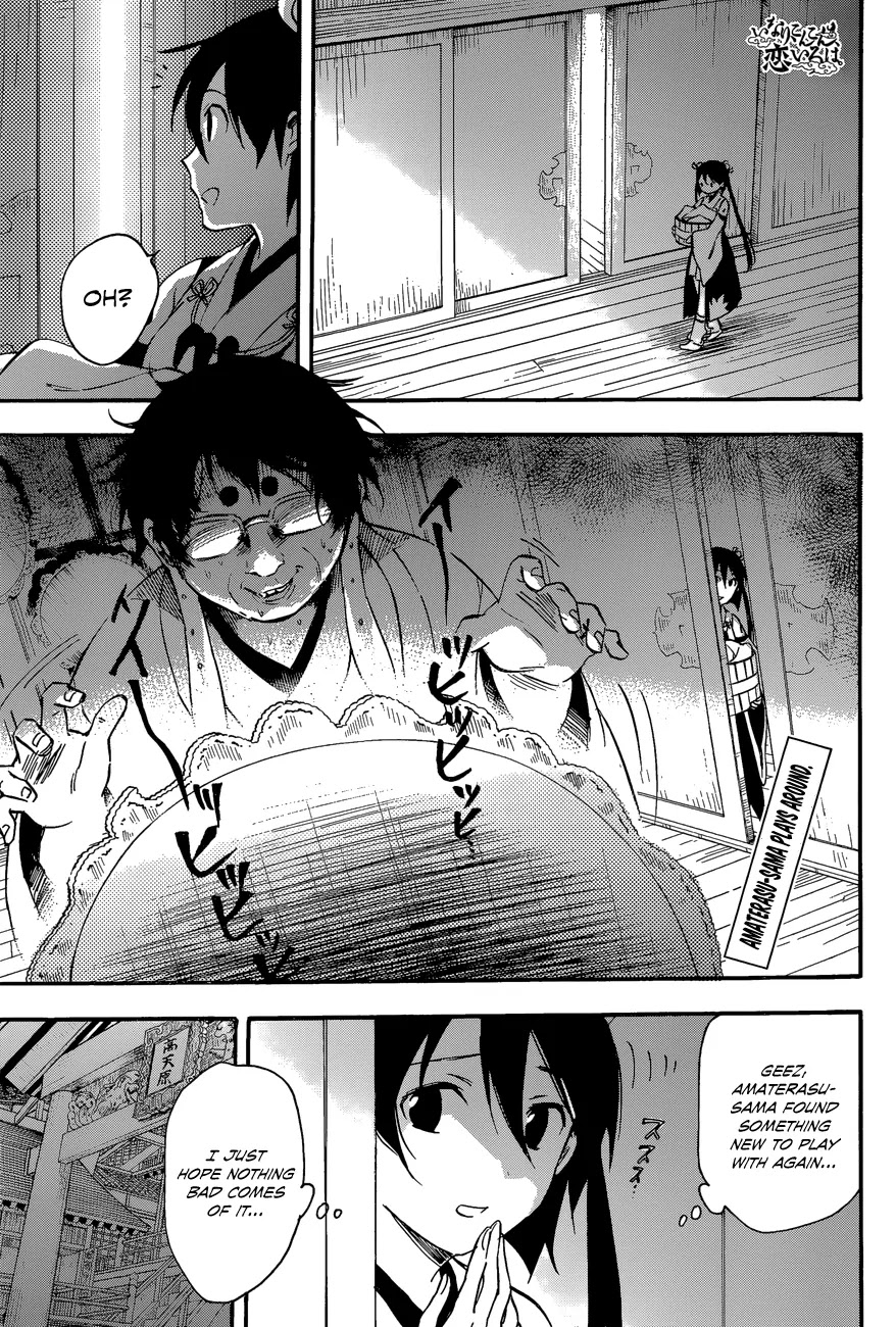 Inari, Konkon, Koi Iroha Chapter 29 page 1 - Chapter 29