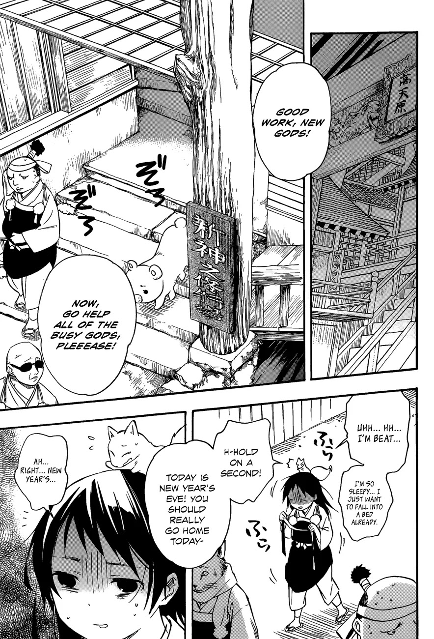 Inari, Konkon, Koi Iroha Chapter 29 page 11 - Chapter 29
