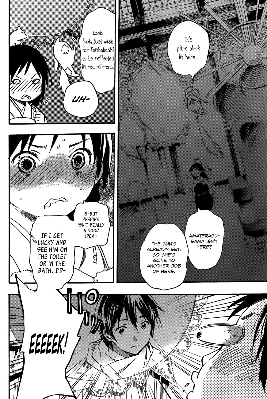 Inari, Konkon, Koi Iroha Chapter 29 page 18 - Chapter 29