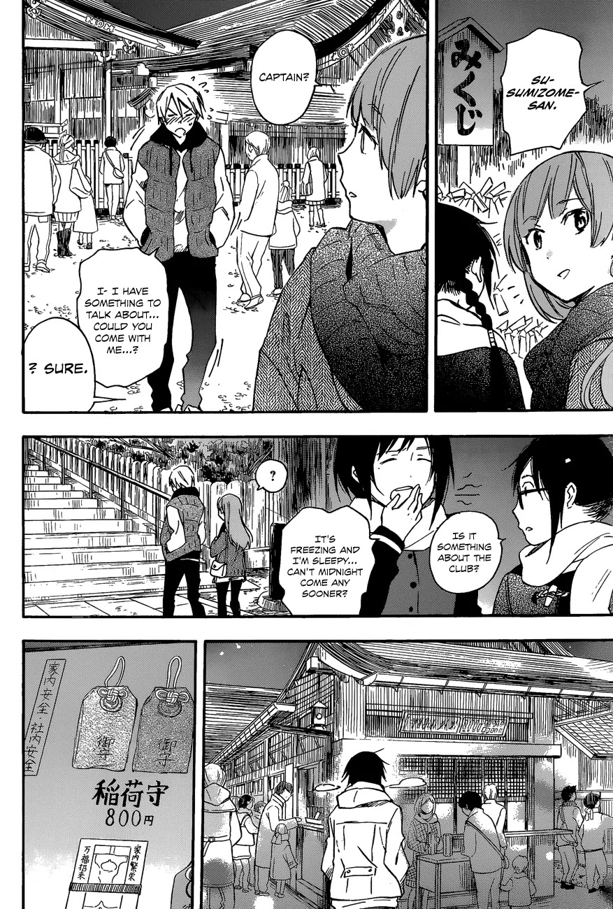 Inari, Konkon, Koi Iroha Chapter 29 page 22 - Chapter 29