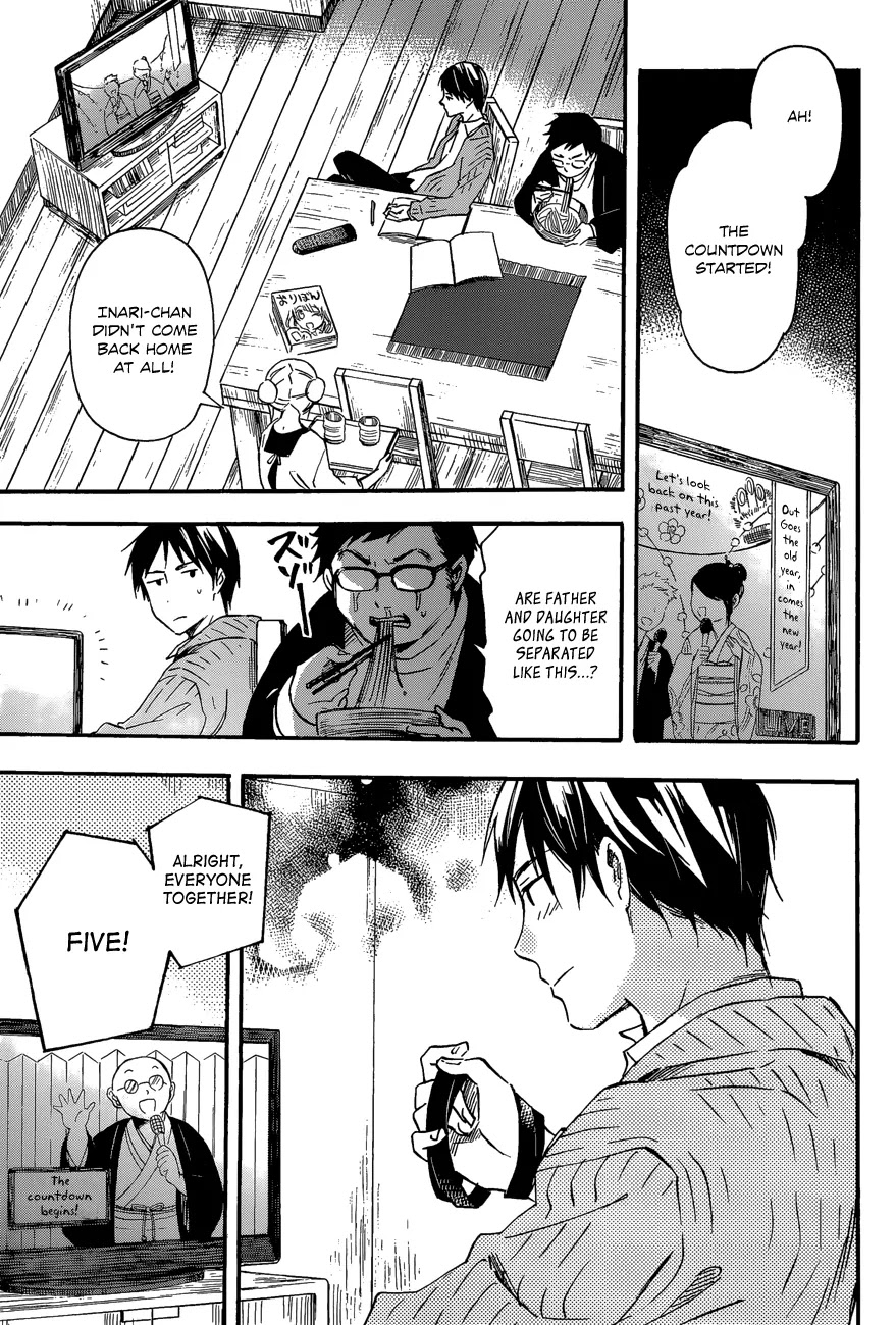 Inari, Konkon, Koi Iroha Chapter 29 page 27 - Chapter 29